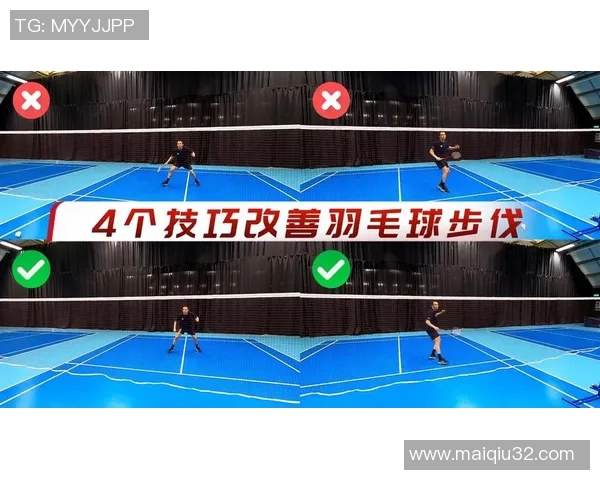 羽毛球新手必看攻略与全面入门指南助你快速提升技巧与水平