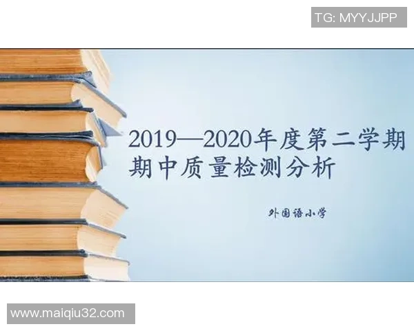 南京羽毛球队边路渗透战术分析与欧冠足球的得失对比探讨
