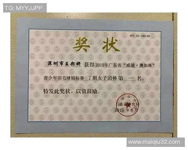 武汉羽毛球队引领最新羽毛球技术十强榜单解析实时数据